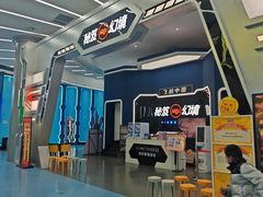 -弘阳·未来世界(弘阳广场店)