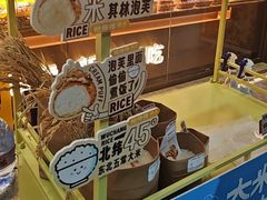 -鲍师傅糕点(五月花店)
