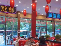 -簋街仔仔小龙虾(总店)