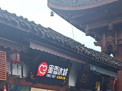 -中天楼