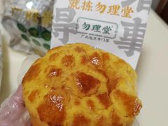 -勿理堂(西村店)