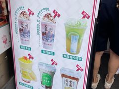 菜单-一杯潮茶(西街店)