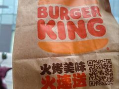 -汉堡王(金鹰天地广场店)