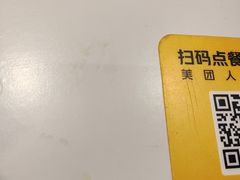 -麦当劳(东直门外大街店)