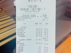 -几荷·恰似故人来(秀水广场店)