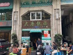 -大唐靓汤江门私房菜(景田店)