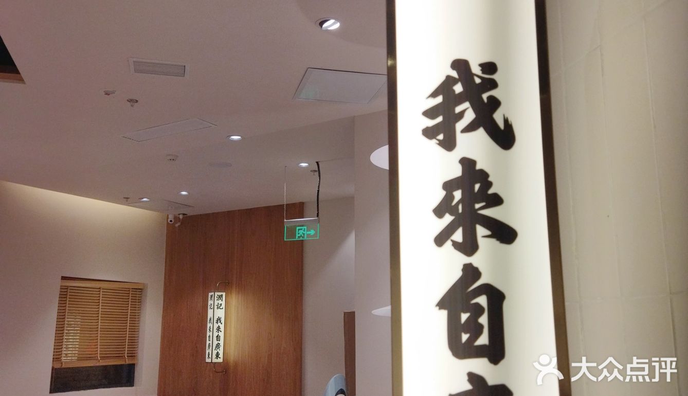 环境超赞❗比脸大猪排超新奇‼️