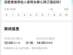 -三亚亚龙湾铂尔曼别墅度假酒店