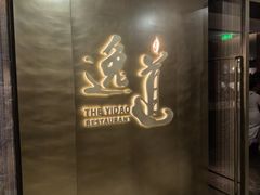 -逸道(益丰·外滩源店)