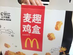 -麦当劳(湛江大厦店)