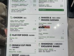 -Shake Shack(前滩太古里店)