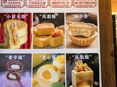 -阿吉仔(大元路店)
