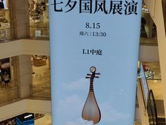 -柏威年大连购物中心