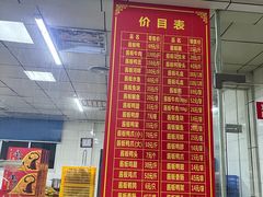 -金丹酱板鸭营业厅(紫缘路店)