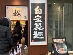 -分子跳动鲜活面包(五一大道店)