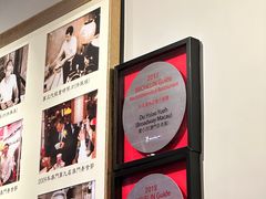 -度小月(百老汇美食街店)