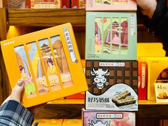 -祥禾饽饽铺·中式糕点(天津河东美福园店)