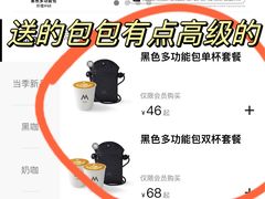 -M Stand(上海人民广场来福士店)