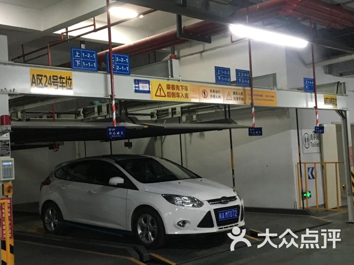 避风塘(合肥之心城店)图片 第1张
