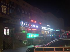 -尔力新疆丸子汤(北屯店)