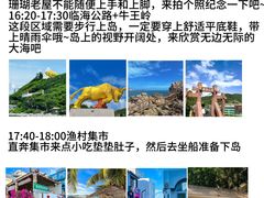 -亚龙湾中心广场