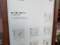 菜单-阿嬷手作(上海万象城店)