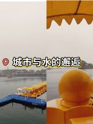 -星海水上乐园(星海广场圣亚店)