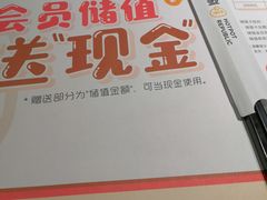 -千味涮·健康火锅(会展连城新天地店)