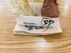 -野人先生Gelato(上海长宁龙之梦店)