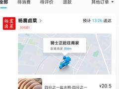 -杨震卤菜旗舰店