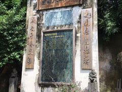 -观澜山水田园