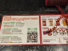 -兰桂坊粤泰美食(较场西店)