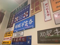 -小龍鳳餐室(番禺路店)