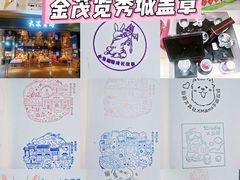 -金茂览秀城