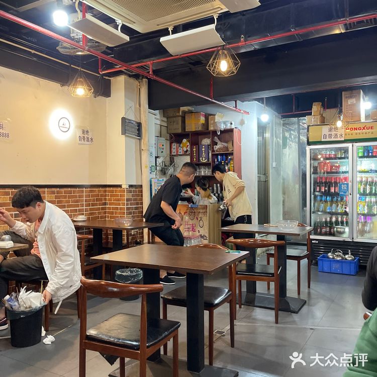 深圳少见的重庆烧烤