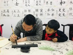 -东书房硬笔·国画·古筝·围棋·软笔·国学(新北校区)