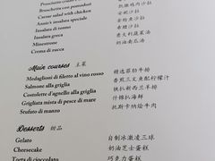 -安妮意大利餐厅(世贸天阶店)