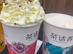 -茶话弄(北京密云万象汇店)
