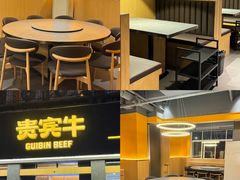 -贵宾牛·潮汕牛肉火锅(珠池总店)