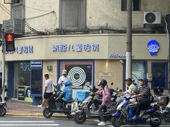 -青聪儿童眼镜(五官科医院宝庆路店)