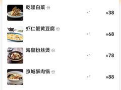 -伊喜饺子·烤鸭(五道口学院路店)