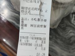 -穗银肠粉店(东川路店)