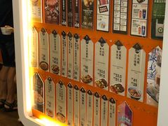 -吉野家(时代广场店)