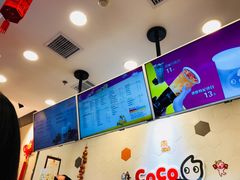 -CoCo都可(漫乐城店)