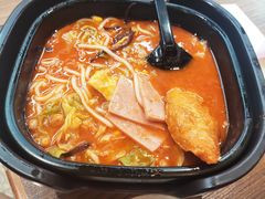 番茄汤底-阿香米线(大悦城店)