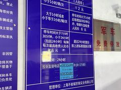 -上海站南广场-停车场