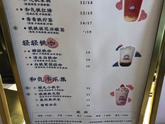 -和气桃桃(宏伊广场店)