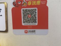 -盛记粥面(佐敦店)