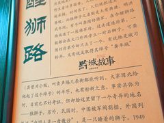 包房-黔城故事(虎峰别墅店)