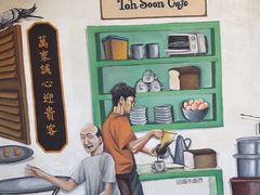 -多春茶室
